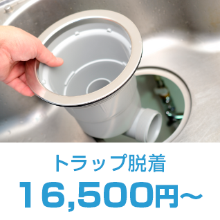 キッチン修理サービス6