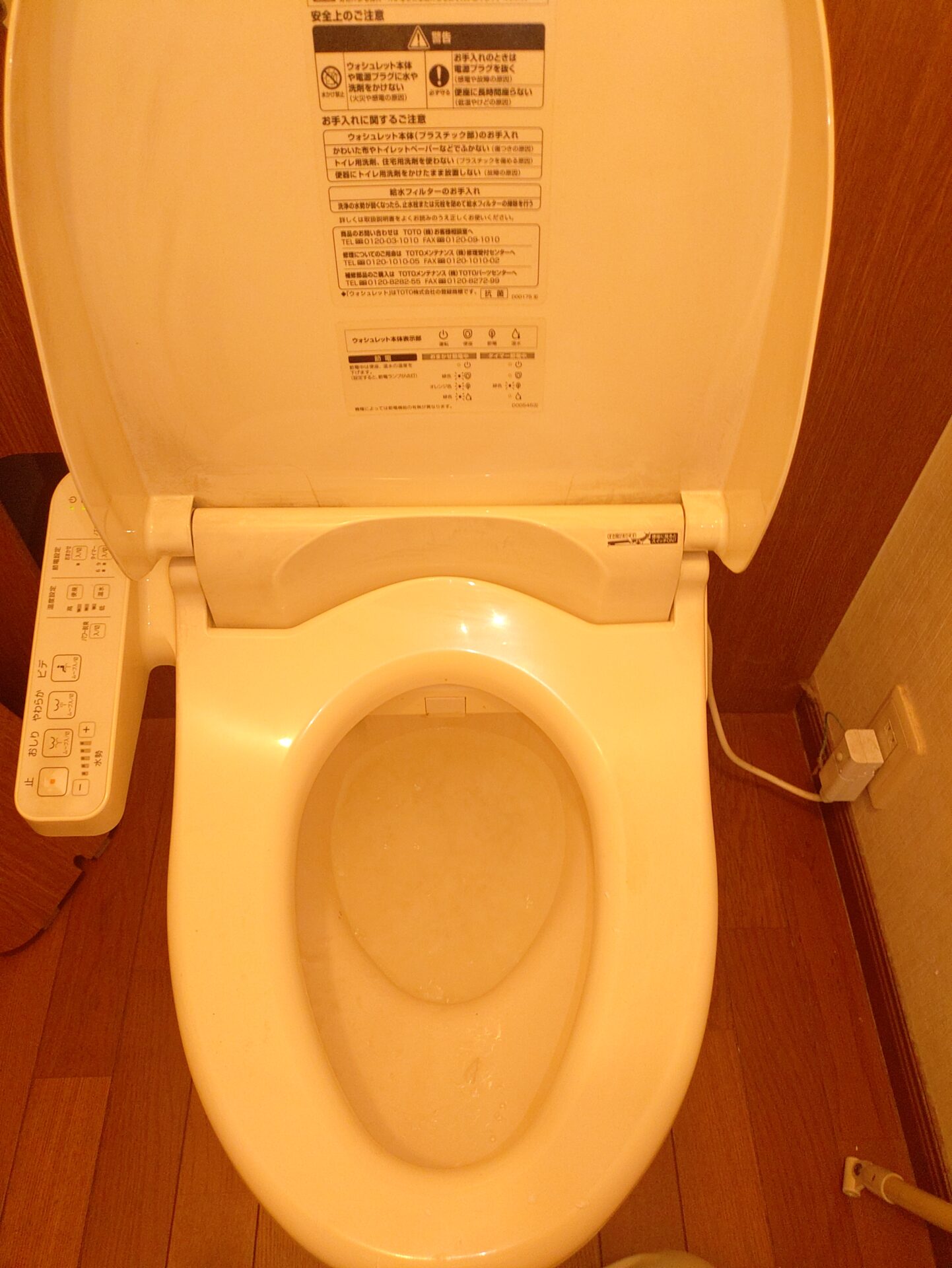 before