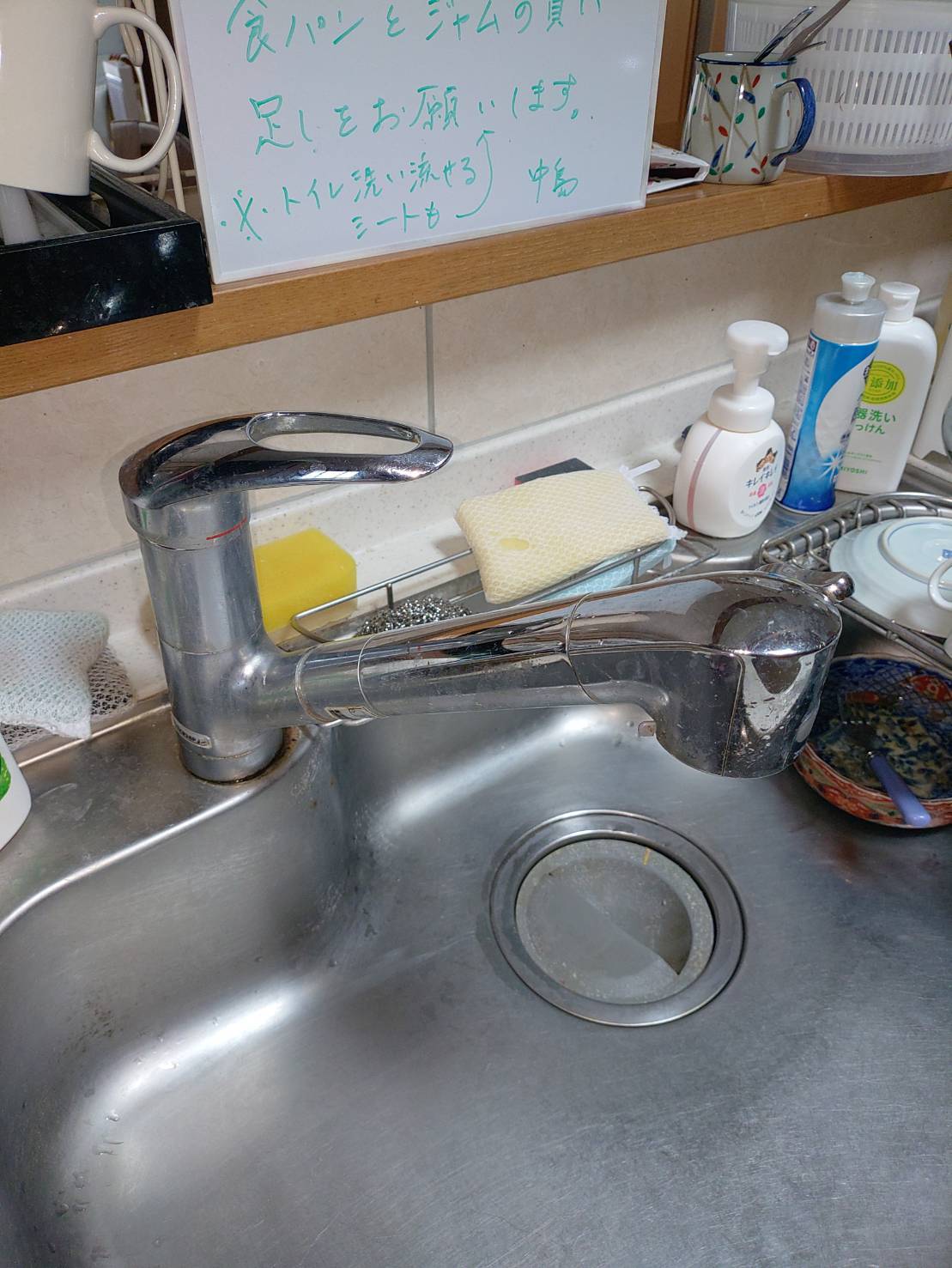 before