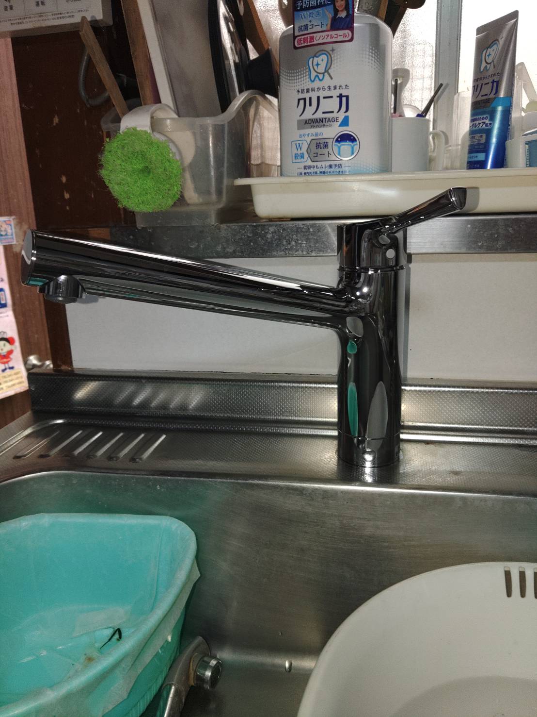 after