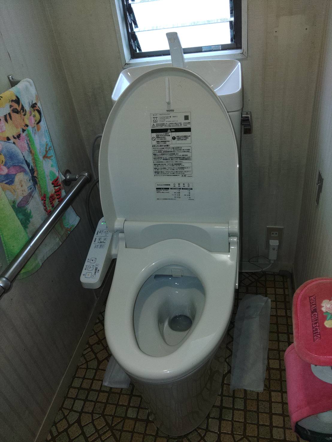 after